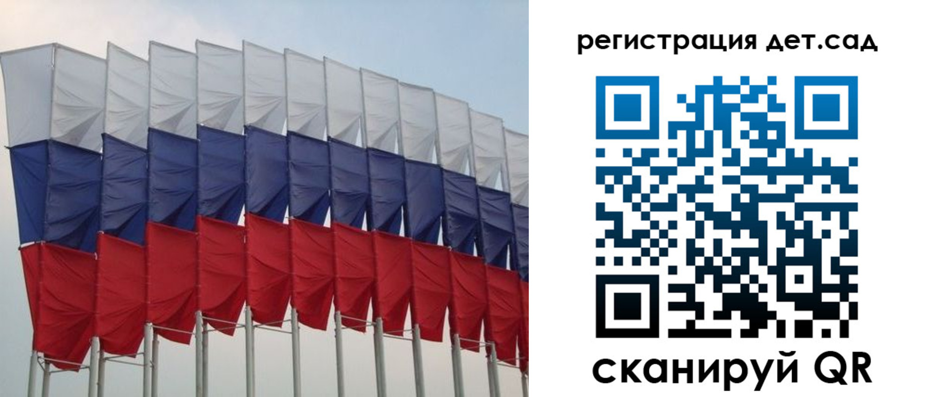прописка для работы в Рудне